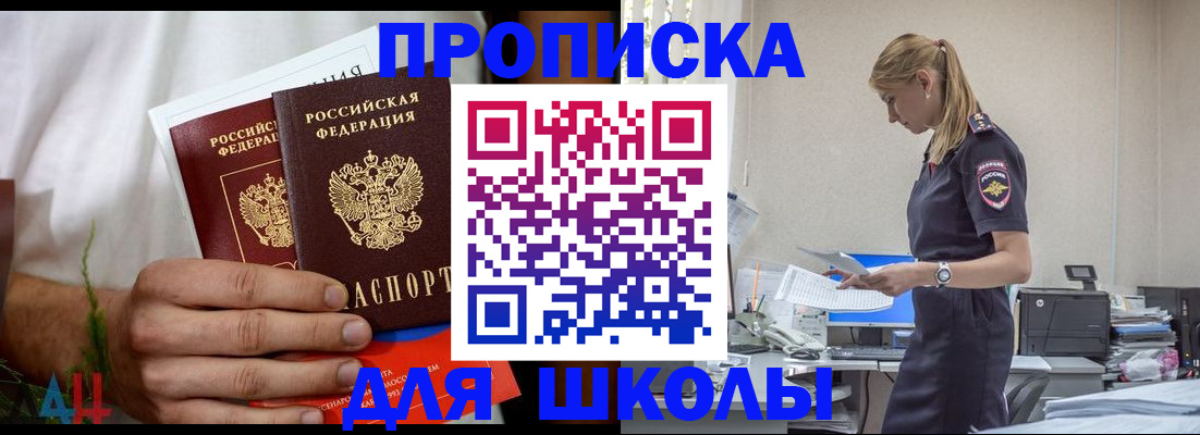 временная регистрация поиск в Воткинске